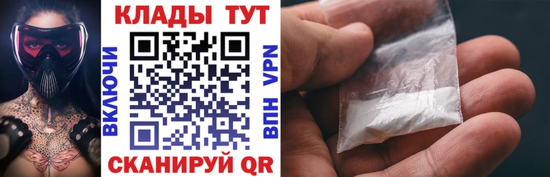 Купить закладку Питкяранта КОКАИН  Канабис  APVP  Амфетамин  Меф  ГАШИШ 