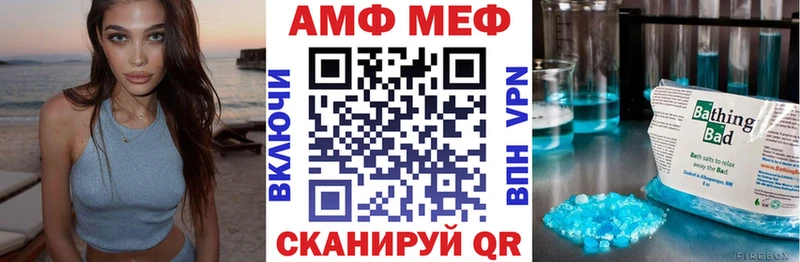 Амфетамин Premium Питкяранта