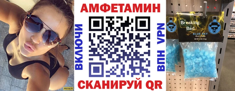 Амфетамин VHQ  Питкяранта 
