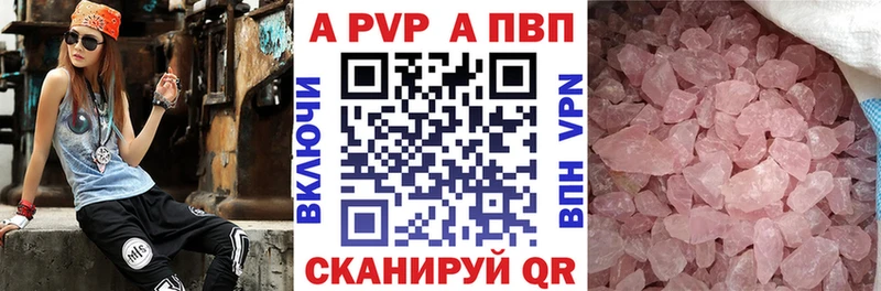 Альфа ПВП СК КРИС что такое Питкяранта