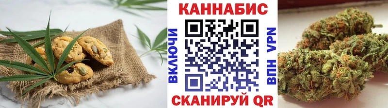 площадка официальный сайт  купить  цена  Питкяранта  Печенье с ТГК конопля 