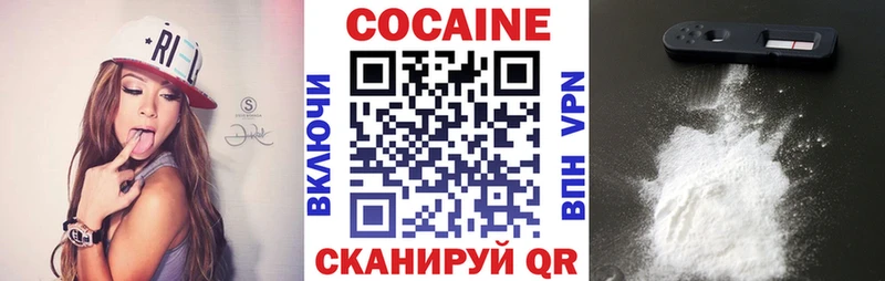 купить наркотик  Питкяранта  мориарти клад  Кокаин 97% 