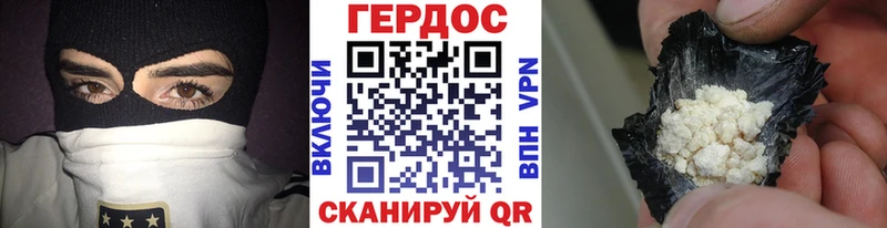 ОМГ ОМГ сайт  Питкяранта  Героин афганец 