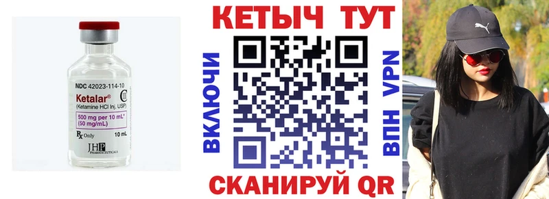 наркошоп  Питкяранта  Кетамин VHQ 