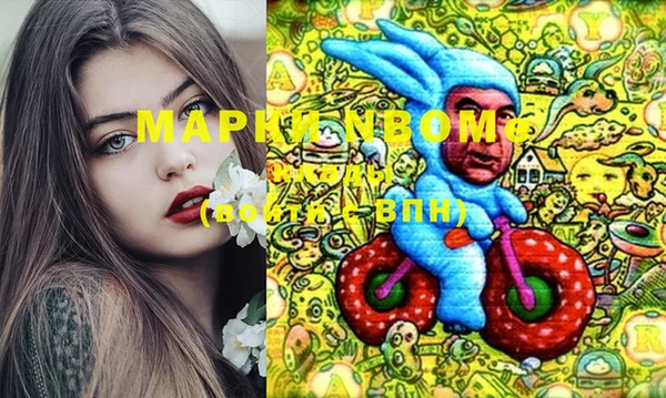 гашиш Горнозаводск