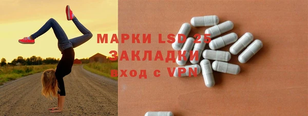 спайс Сосновый Бор