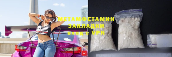 гашиш Горнозаводск