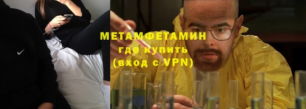 гашиш Горнозаводск