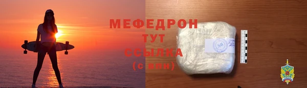 СК Горно-Алтайск