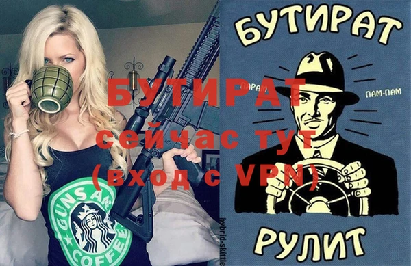 гашиш Горнозаводск