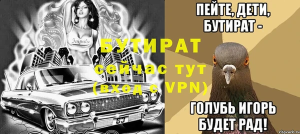 метадон Сосновоборск