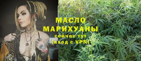 MESCALINE Вязьма