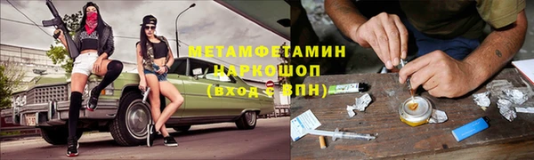 гашиш Горнозаводск