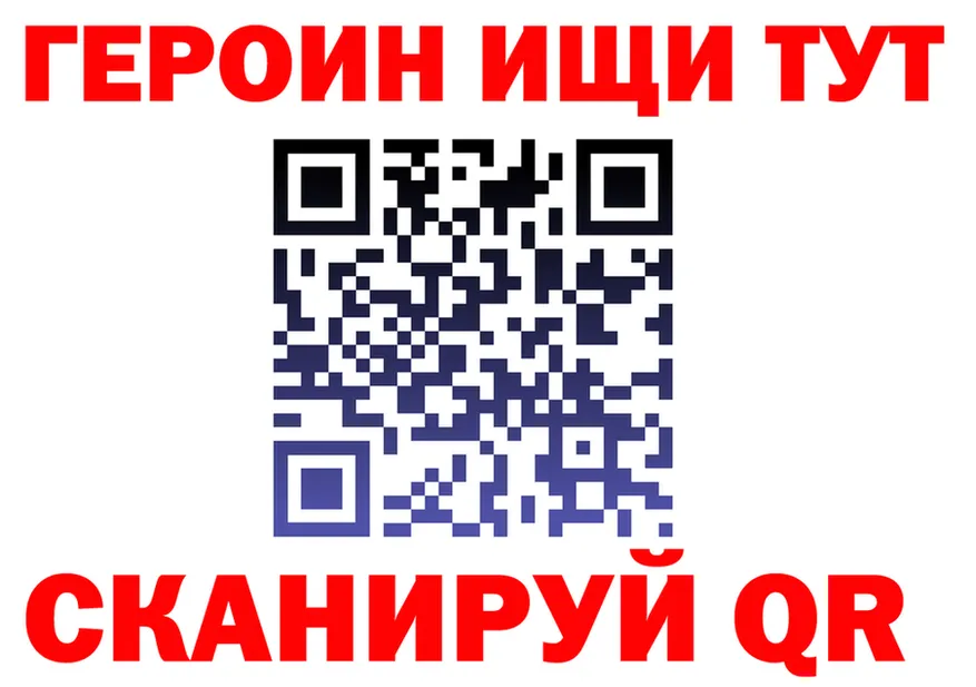 КЕТАМИН VHQ зеркало площадка omg Питкяранта