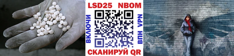 ЛСД экстази кислота  купить   Питкяранта 