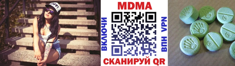 MDMA молли  Питкяранта 