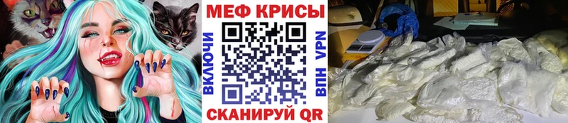 МЯУ-МЯУ кристаллы  ОМГ ОМГ как войти  Питкяранта  купить наркотики цена 