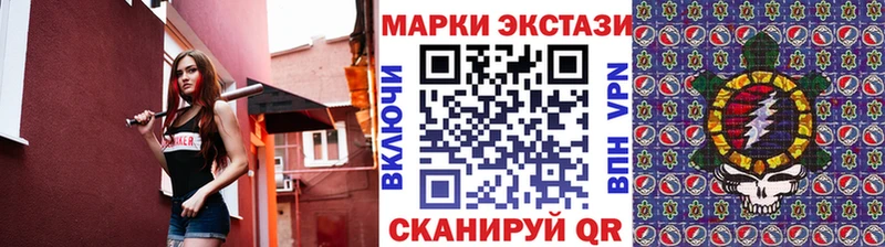 Наркотические марки 1,8мг  где можно купить   Питкяранта 