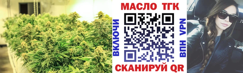 Дистиллят ТГК Wax  даркнет сайт  Питкяранта 